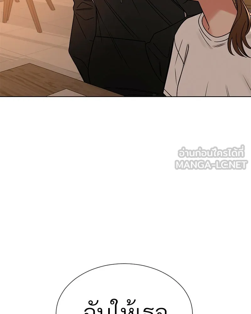 Level One Dreamersbrผู้ชนะรักนี้ต้องเป็น ตอนที่ 28 รูปที่ 126