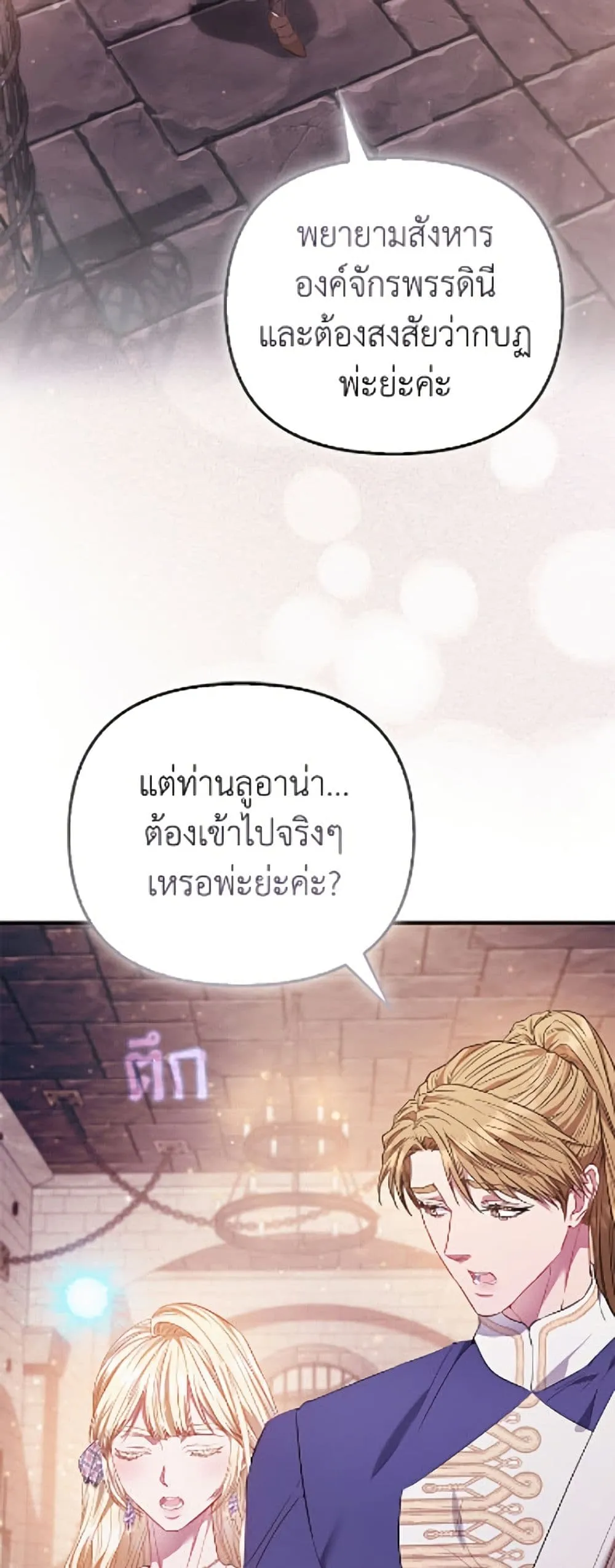 Manga-lc-com อ่านมังงะ อ่านการ์ตูน ออนไลน์ ฟรี I’m the Princess of All ตอนที่ 1 2 3 4 5 6 7 8 9 10 11 12 13 14 ฟรี ไม่มีโฆษณา Manga-lc - อ่าน มังงะ อ่าน การ์ตูน ออนไลน์ อ่านมังงะ ฟรี