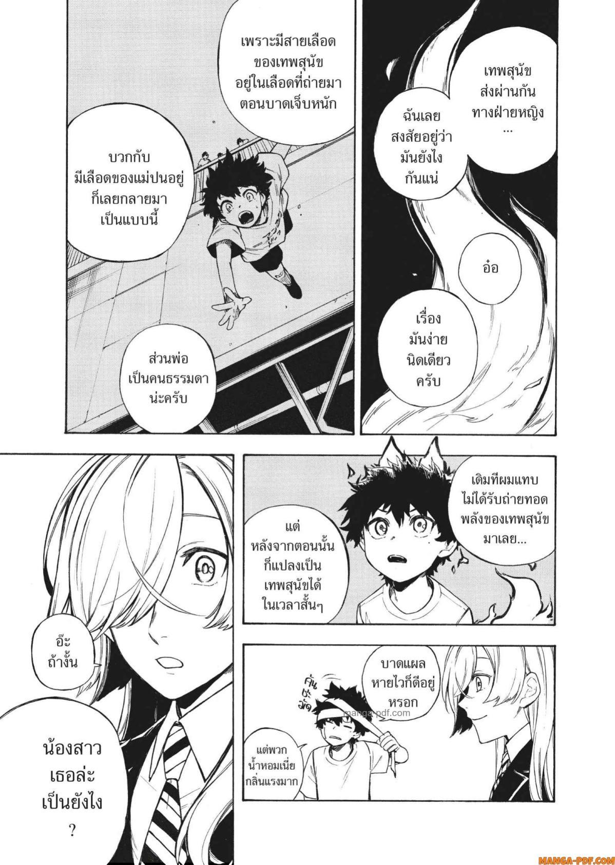 Manga-lc-com อ่านมังงะ อ่านการ์ตูน ออนไลน์ ฟรี Inugami wa Inoranai ตอนที่ 1 2 3 4 5 6 7 8 9 10 11 12 13 14 ฟรี ไม่มีโฆษณา Manga-lc - อ่าน มังงะ อ่าน การ์ตูน ออนไลน์ อ่านมังงะ ฟรี