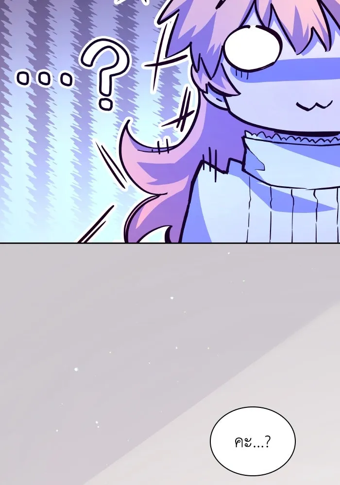 ฟิลเลียโรเซ่กับคำทำนายแห่งมงกุฎหนาม ตอนที่ 134 รูปที่ 76