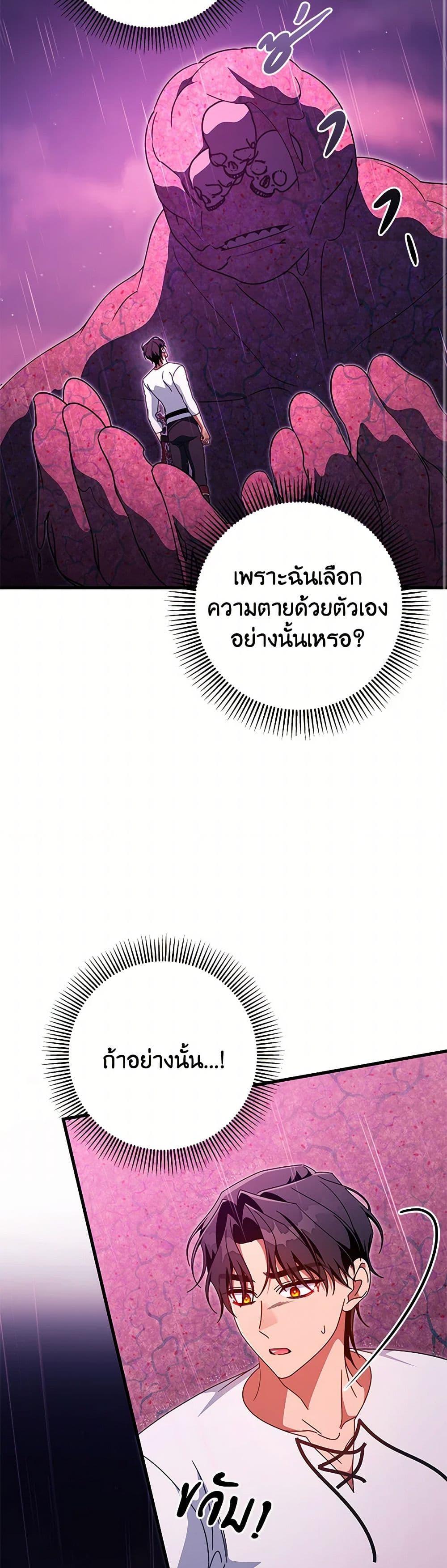 Manga-lc-com อ่านมังงะ อ่านการ์ตูน ออนไลน์ ฟรี The Hero’s Savior ตอนที่ 1 2 3 4 5 6 7 8 9 10 11 12 13 14 ฟรี ไม่มีโฆษณา Manga-lc - อ่าน มังงะ อ่าน การ์ตูน ออนไลน์ อ่านมังงะ ฟรี