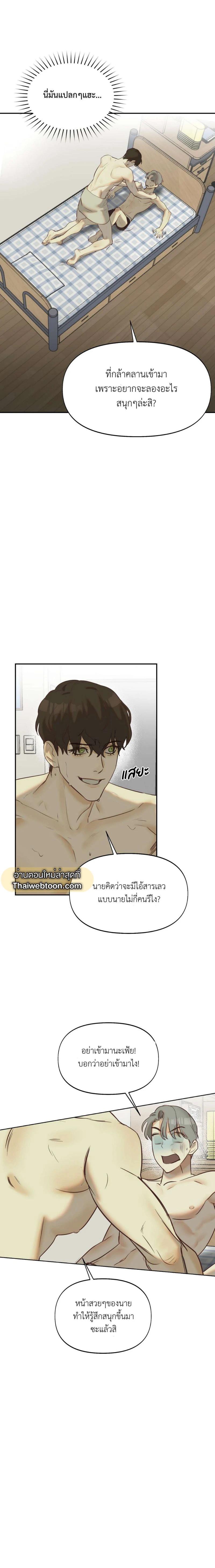 Manga-lc-com อ่านมังงะ อ่านการ์ตูน ออนไลน์ ฟรี Nerd Project ตอนที่ 1 2 3 4 5 6 7 8 9 10 11 12 13 14 ฟรี ไม่มีโฆษณา Manga-lc - อ่าน มังงะ อ่าน การ์ตูน ออนไลน์ อ่านมังงะ ฟรี