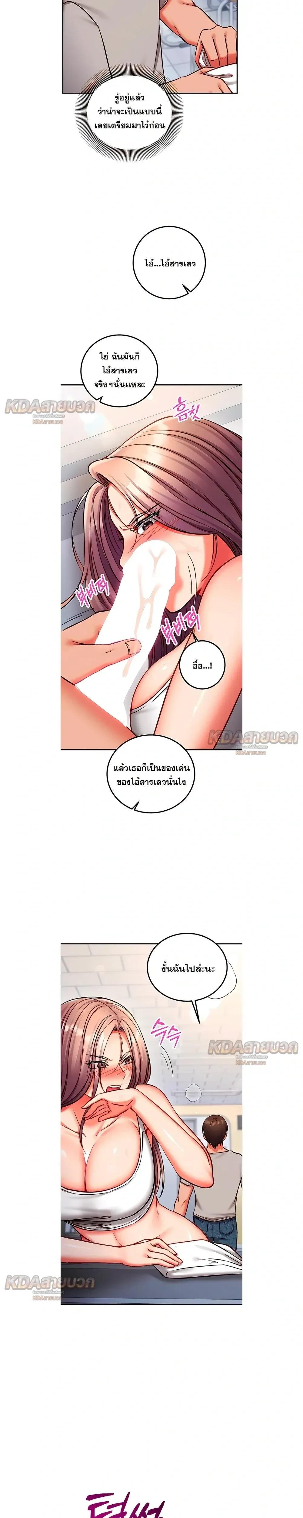 Doujin-Lc- อ่าน โดจิน มังฮวา เกาหลี ญี่ปุ่น จีน แปลไทย Mind Control สะกดจิตรัก ตอนที่ 1 2 3 4 5 6 7 8 9 10 11 12 13 14 ฟรี ไม่มีโฆษณา อ่าน โดจิน Manhwa เกาหลี ญี่ปุ่น จีน เรามีครบ คัดมาให้เน้นๆ โดจิน 18+ รับประกันความฟินโดย  Doujin Lc