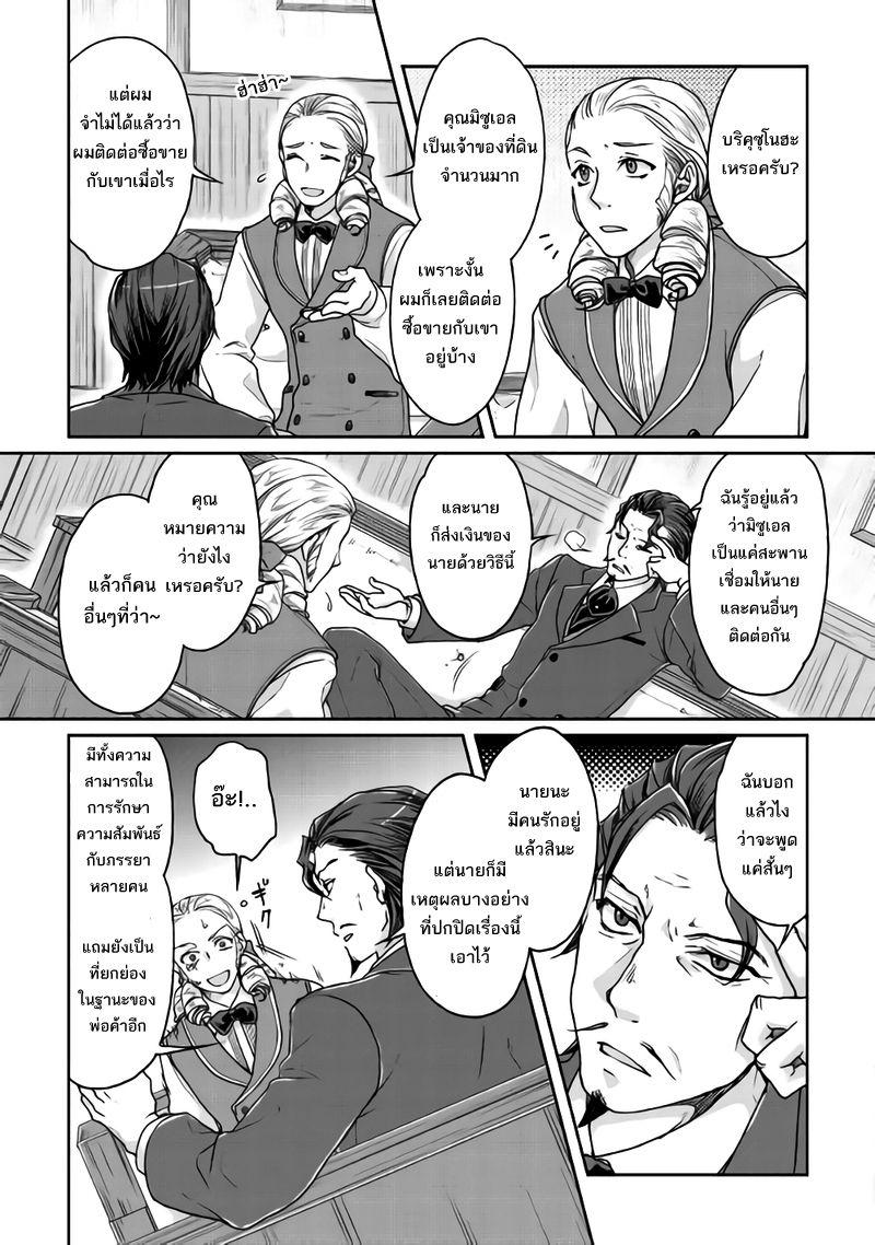 Manga-lc-com อ่านมังงะ อ่านการ์ตูน ออนไลน์ ฟรี Tsuki ga Michibiku Isekai Douchuu ตอนที่ 1 2 3 4 5 6 7 8 9 10 11 12 13 14 ฟรี ไม่มีโฆษณา Manga-lc - อ่าน มังงะ อ่าน การ์ตูน ออนไลน์ อ่านมังงะ ฟรี