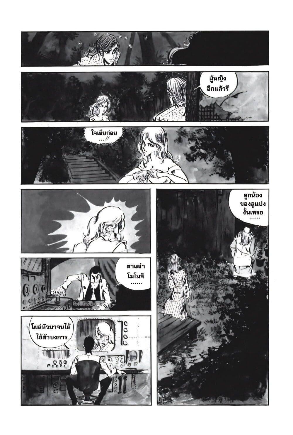 Manga-lc-com อ่านมังงะ อ่านการ์ตูน ออนไลน์ ฟรี Lupin the third ตอนที่ 1 2 3 4 5 6 7 8 9 10 11 12 13 14 ฟรี ไม่มีโฆษณา Manga-lc - อ่าน มังงะ อ่าน การ์ตูน ออนไลน์ อ่านมังงะ ฟรี