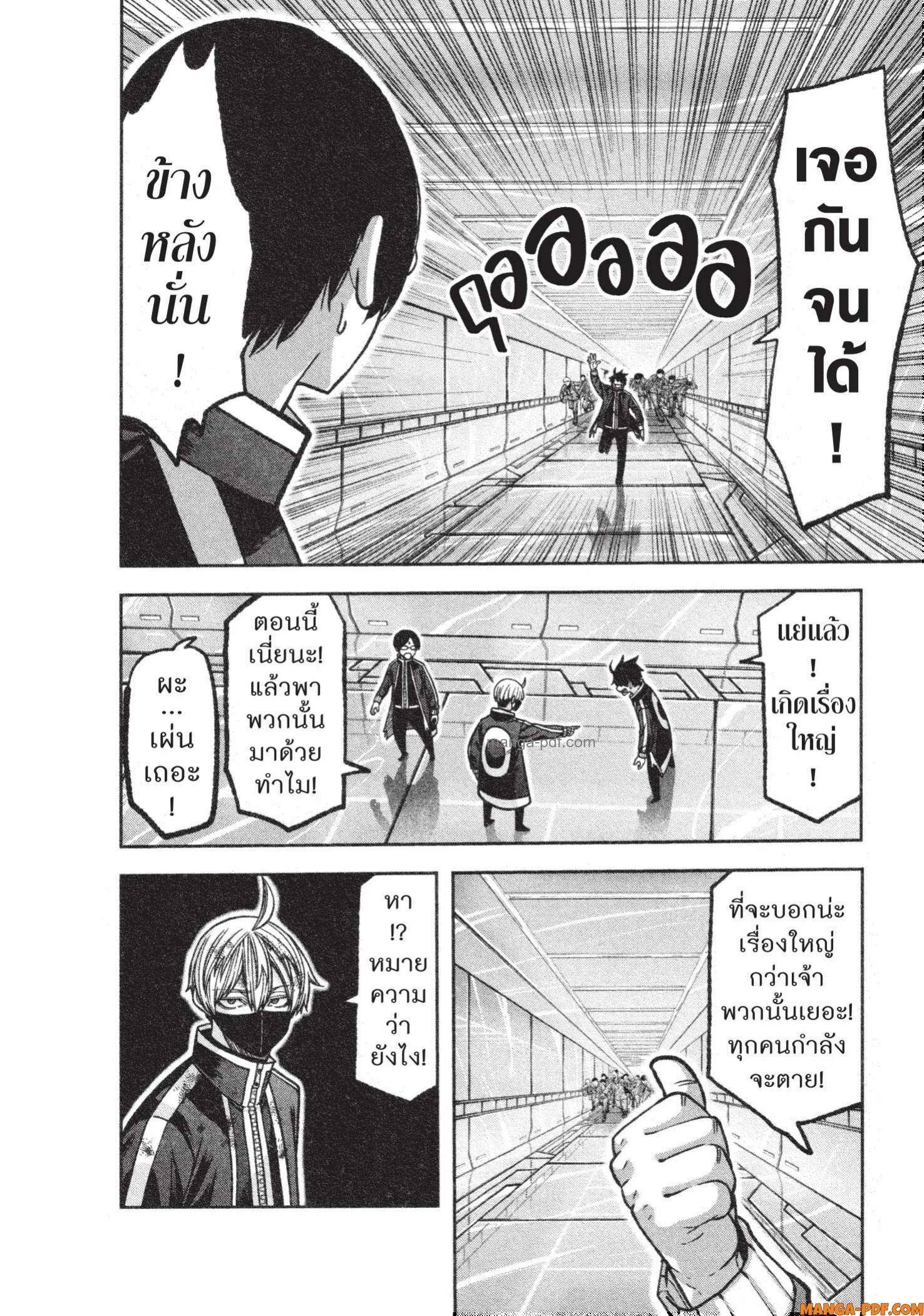 Manga-lc-com อ่านมังงะ อ่านการ์ตูน ออนไลน์ ฟรี Tougen Anki สงครามเลือดอสูร ตอนที่ 1 2 3 4 5 6 7 8 9 10 11 12 13 14 ฟรี ไม่มีโฆษณา Manga-lc - อ่าน มังงะ อ่าน การ์ตูน ออนไลน์ อ่านมังงะ ฟรี