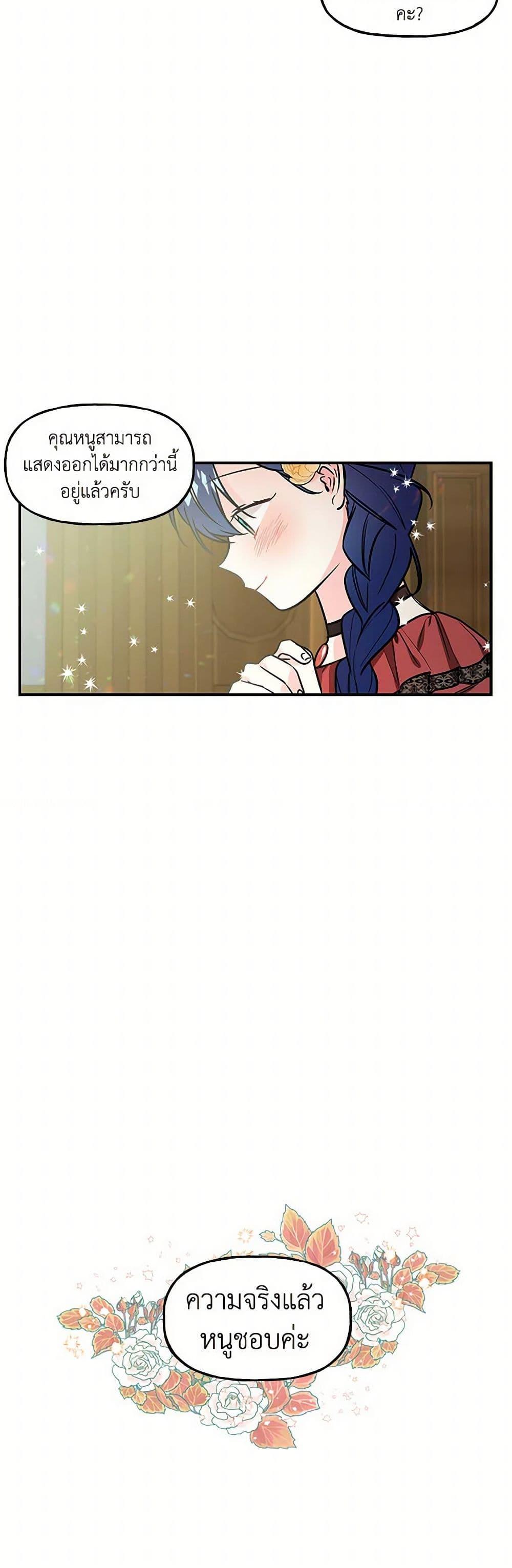 Manga-lc-com อ่านมังงะ อ่านการ์ตูน ออนไลน์ ฟรี Daughter of the Archmage ตอนที่ 1 2 3 4 5 6 7 8 9 10 11 12 13 14 ฟรี ไม่มีโฆษณา Manga-lc - อ่าน มังงะ อ่าน การ์ตูน ออนไลน์ อ่านมังงะ ฟรี