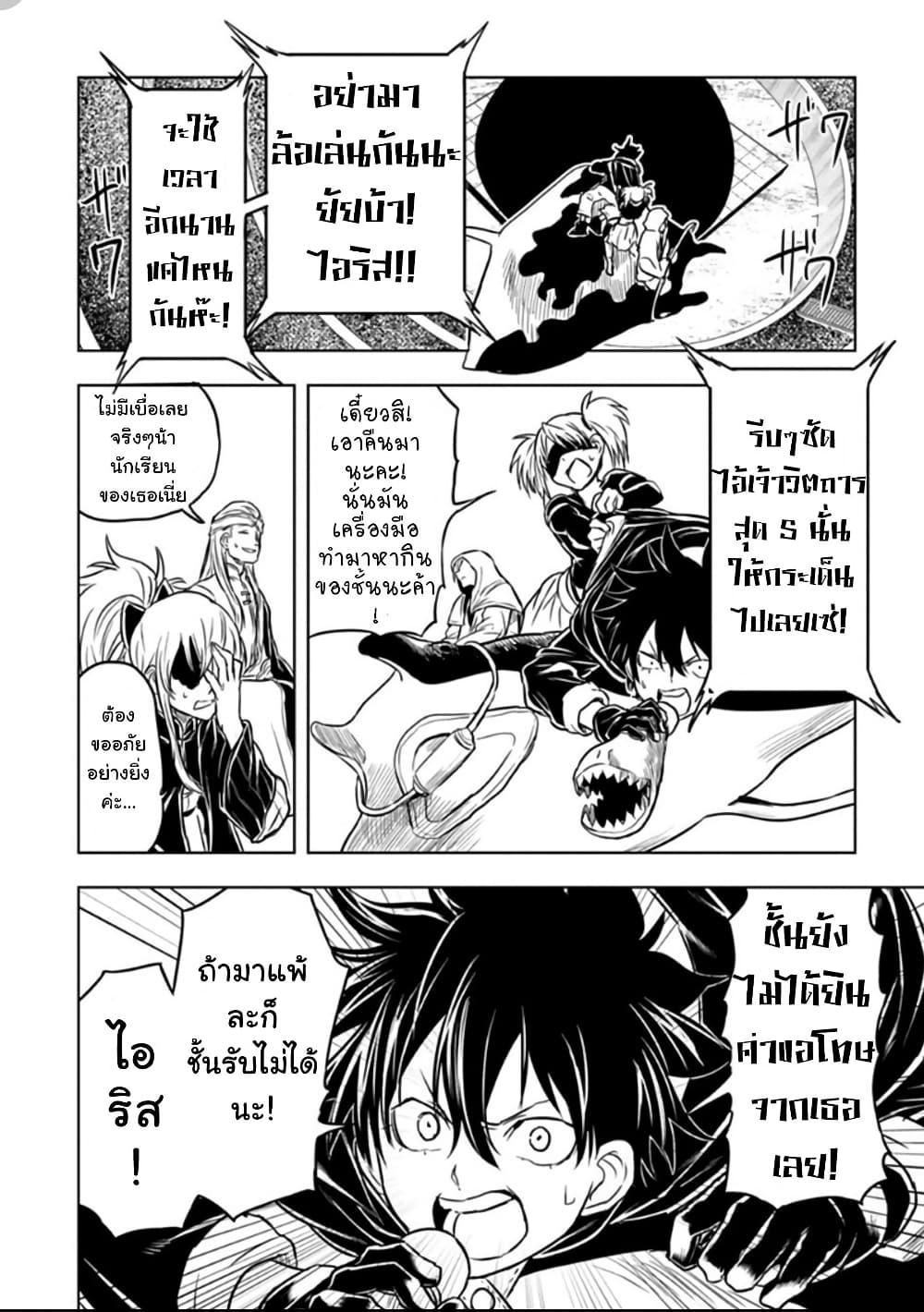 Manga-lc-com อ่านมังงะ อ่านการ์ตูน ออนไลน์ ฟรี Kokuei no Junk ตอนที่ 1 2 3 4 5 6 7 8 9 10 11 12 13 14 ฟรี ไม่มีโฆษณา Manga-lc - อ่าน มังงะ อ่าน การ์ตูน ออนไลน์ อ่านมังงะ ฟรี