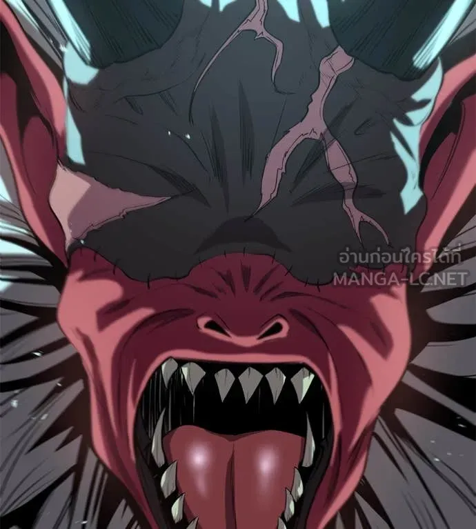 เรียกฉันว่าพระเจ้า ตอนที่ 44 รูปที่ 144