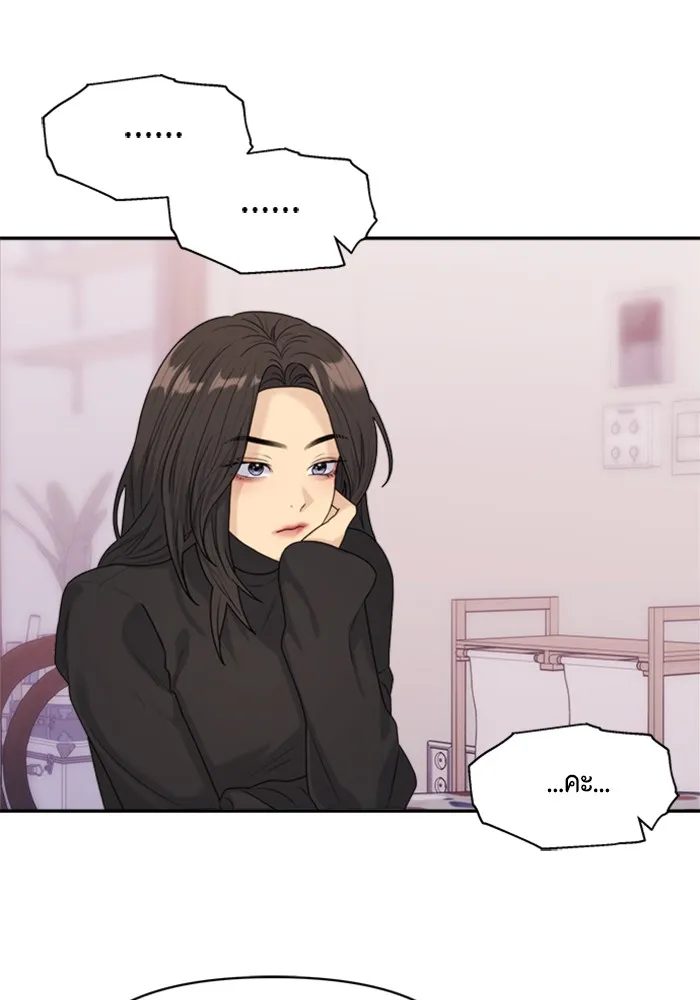 Couple Breaker ตอนที่ 13 รูปที่ 28