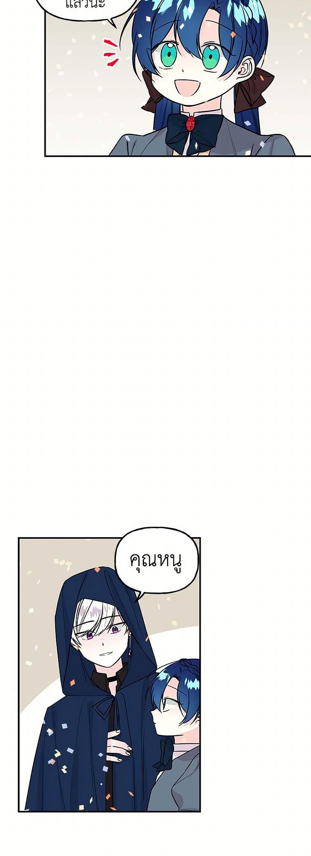 Manga-lc-com อ่านมังงะ อ่านการ์ตูน ออนไลน์ ฟรี Daughter of the Archmage ตอนที่ 1 2 3 4 5 6 7 8 9 10 11 12 13 14 ฟรี ไม่มีโฆษณา Manga-lc - อ่าน มังงะ อ่าน การ์ตูน ออนไลน์ อ่านมังงะ ฟรี