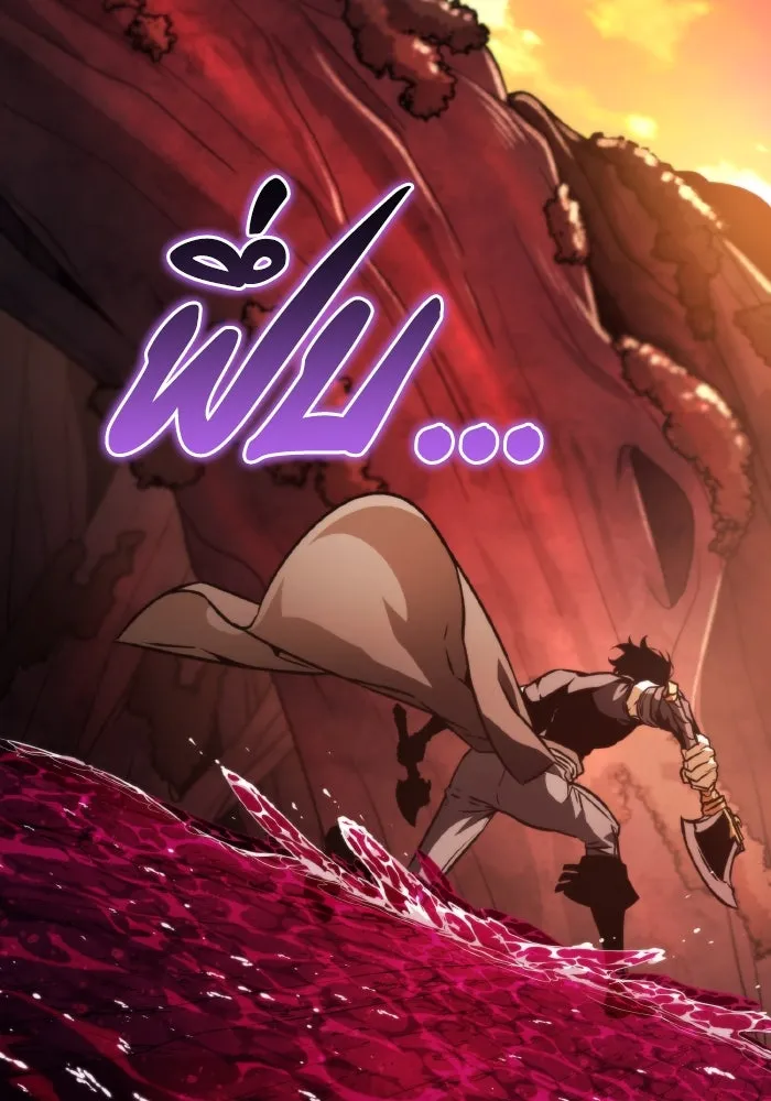 การแข่งขันของผู้เกิดใหม่ ตอนที่ 50 รูปที่ 152