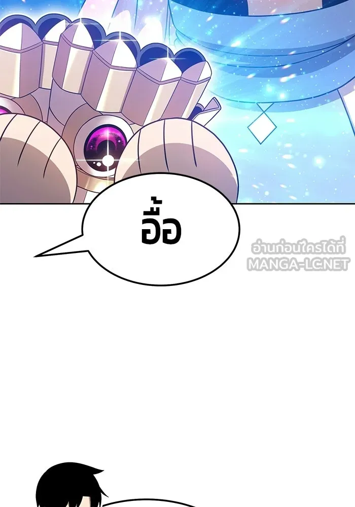 +99 ท่อนไม้พร้อมบวก ตอนที่ 22 รูปที่ 54