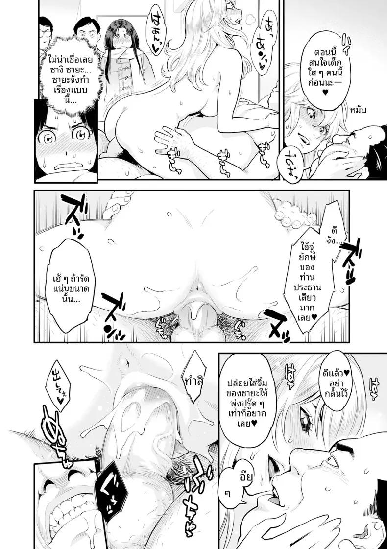 Doujin-Lc- อ่าน โดจิน มังฮวา เกาหลี ญี่ปุ่น จีน แปลไทย ความปรารถนาถึงจุดสุดยอด (Mikami Cannon) ตอนที่ 1 2 3 4 5 6 7 8 9 10 11 12 13 14 ฟรี ไม่มีโฆษณา อ่าน โดจิน Manhwa เกาหลี ญี่ปุ่น จีน เรามีครบ คัดมาให้เน้นๆ โดจิน 18+ รับประกันความฟินโดย  Doujin Lc