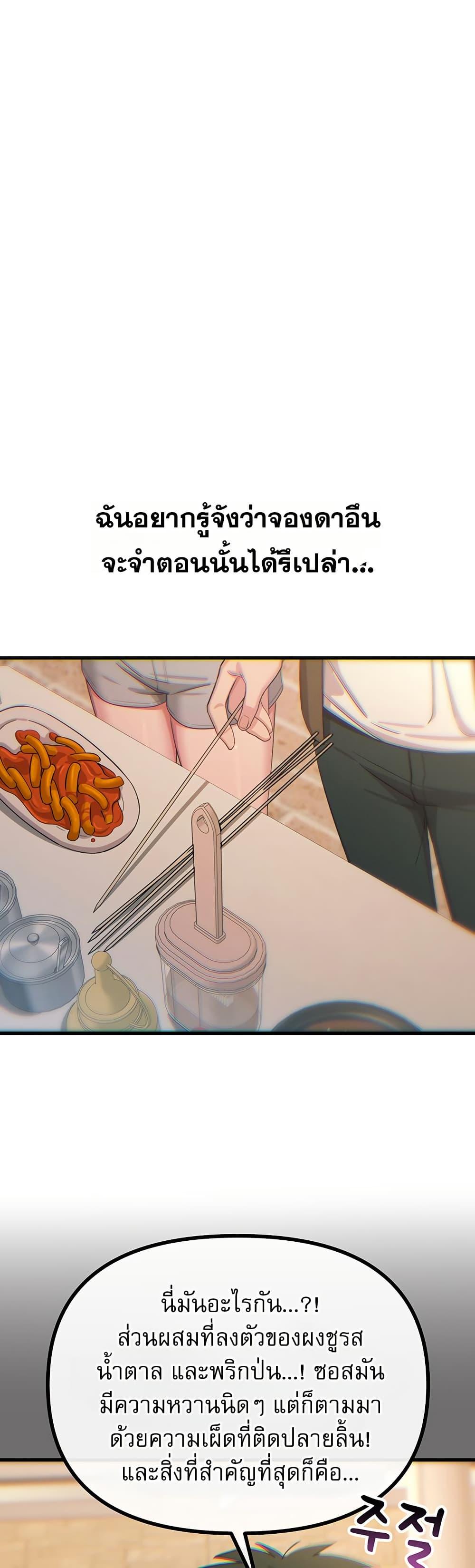 Doujin-Lc- อ่าน โดจิน มังฮวา เกาหลี ญี่ปุ่น จีน แปลไทย You Won’t ตอนที่ 1 2 3 4 5 6 7 8 9 10 11 12 13 14 ฟรี ไม่มีโฆษณา อ่าน โดจิน Manhwa เกาหลี ญี่ปุ่น จีน เรามีครบ คัดมาให้เน้นๆ โดจิน 18+ รับประกันความฟินโดย  Doujin Lc