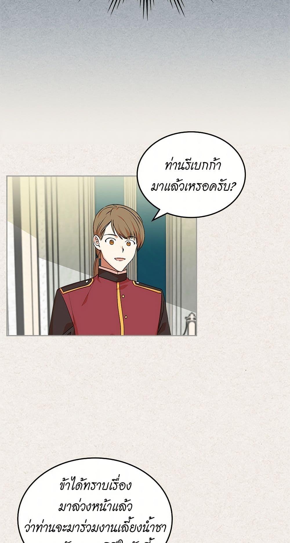 Manga-lc-com อ่านมังงะ อ่านการ์ตูน ออนไลน์ ฟรี The Antagonist’s Pet ตอนที่ 1 2 3 4 5 6 7 8 9 10 11 12 13 14 ฟรี ไม่มีโฆษณา Manga-lc - อ่าน มังงะ อ่าน การ์ตูน ออนไลน์ อ่านมังงะ ฟรี