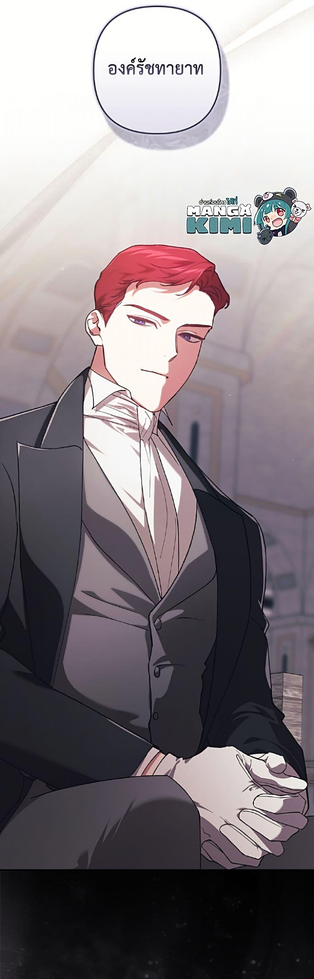 Manga-lc-com อ่านมังงะ อ่านการ์ตูน ออนไลน์ ฟรี The Broken Ring – This Marriage Will Fail Anyway ตอนที่ 1 2 3 4 5 6 7 8 9 10 11 12 13 14 ฟรี ไม่มีโฆษณา Manga-lc - อ่าน มังงะ อ่าน การ์ตูน ออนไลน์ อ่านมังงะ ฟรี