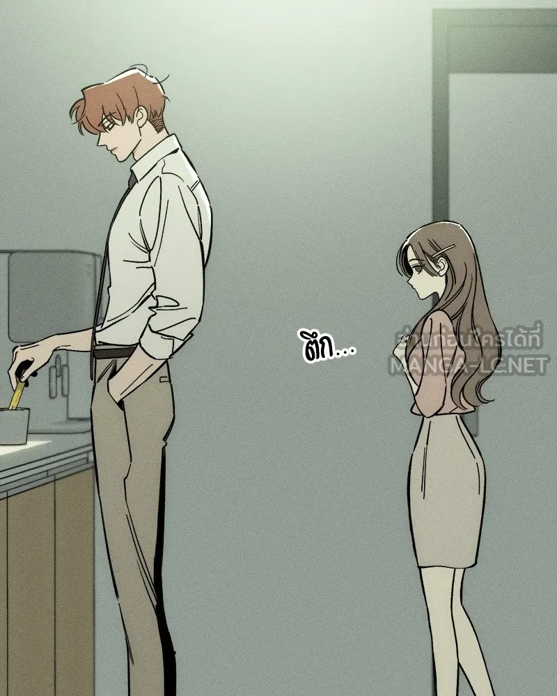 บุปผารุ่มราคะ ตอนที่ 4 รูปที่ 117