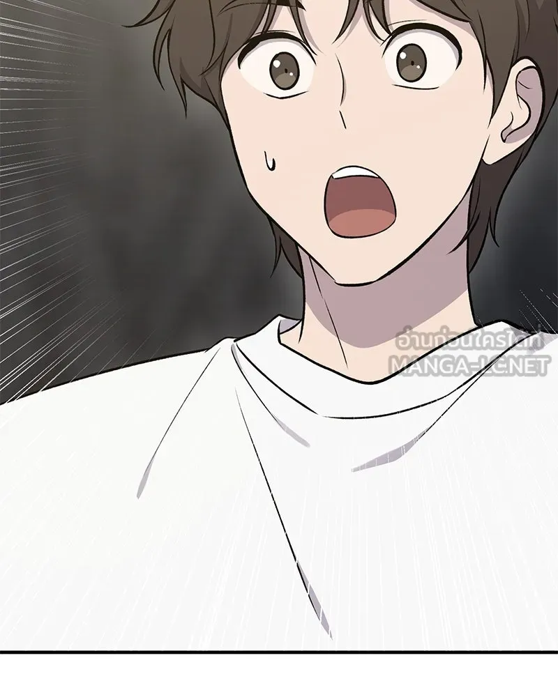 ปลูกผักพิชิตหอคอย ตอนที่ 17 รูปที่ 123