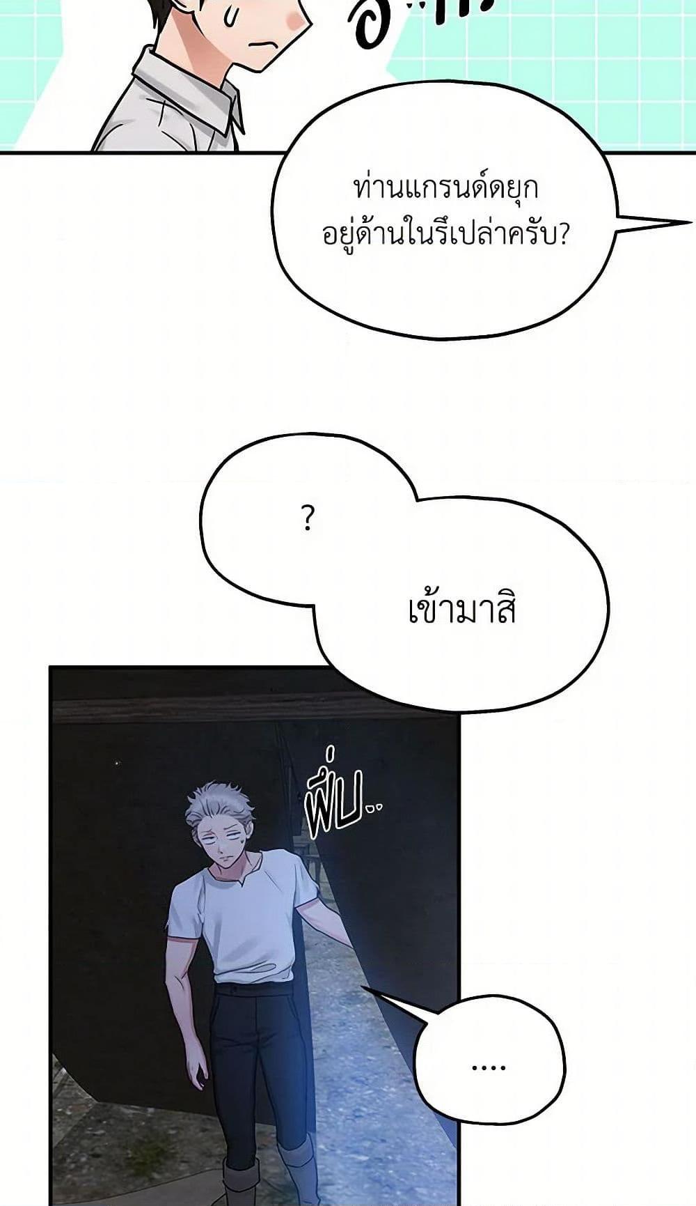 Manga-lc-com อ่านมังงะ อ่านการ์ตูน ออนไลน์ ฟรี Two Heirs ตอนที่ 1 2 3 4 5 6 7 8 9 10 11 12 13 14 ฟรี ไม่มีโฆษณา Manga-lc - อ่าน มังงะ อ่าน การ์ตูน ออนไลน์ อ่านมังงะ ฟรี