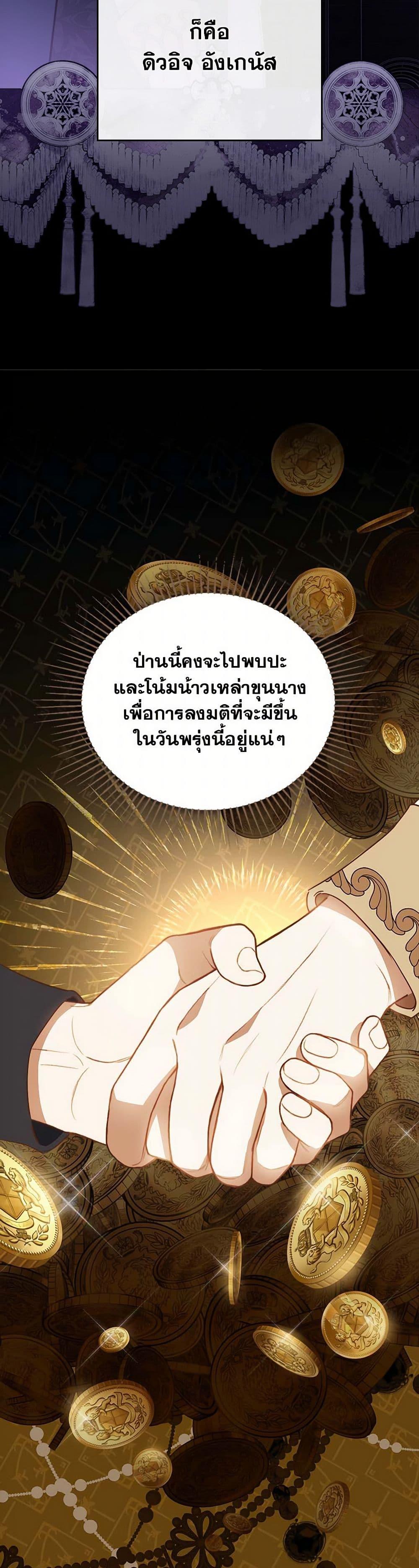 Manga-lc-com อ่านมังงะ อ่านการ์ตูน ออนไลน์ ฟรี In This Life, I Will Be the Lord ตอนที่ 1 2 3 4 5 6 7 8 9 10 11 12 13 14 ฟรี ไม่มีโฆษณา Manga-lc - อ่าน มังงะ อ่าน การ์ตูน ออนไลน์ อ่านมังงะ ฟรี