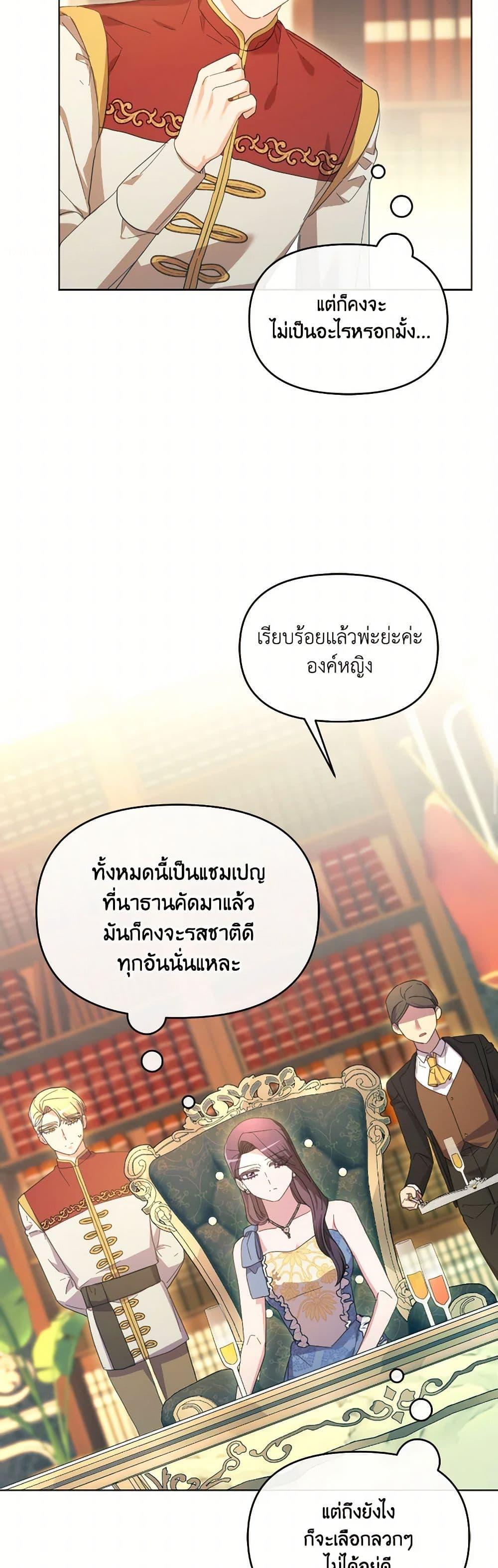 Manga-lc-com อ่านมังงะ อ่านการ์ตูน ออนไลน์ ฟรี The Villainess’s Dazzling Debut ตอนที่ 1 2 3 4 5 6 7 8 9 10 11 12 13 14 ฟรี ไม่มีโฆษณา Manga-lc - อ่าน มังงะ อ่าน การ์ตูน ออนไลน์ อ่านมังงะ ฟรี