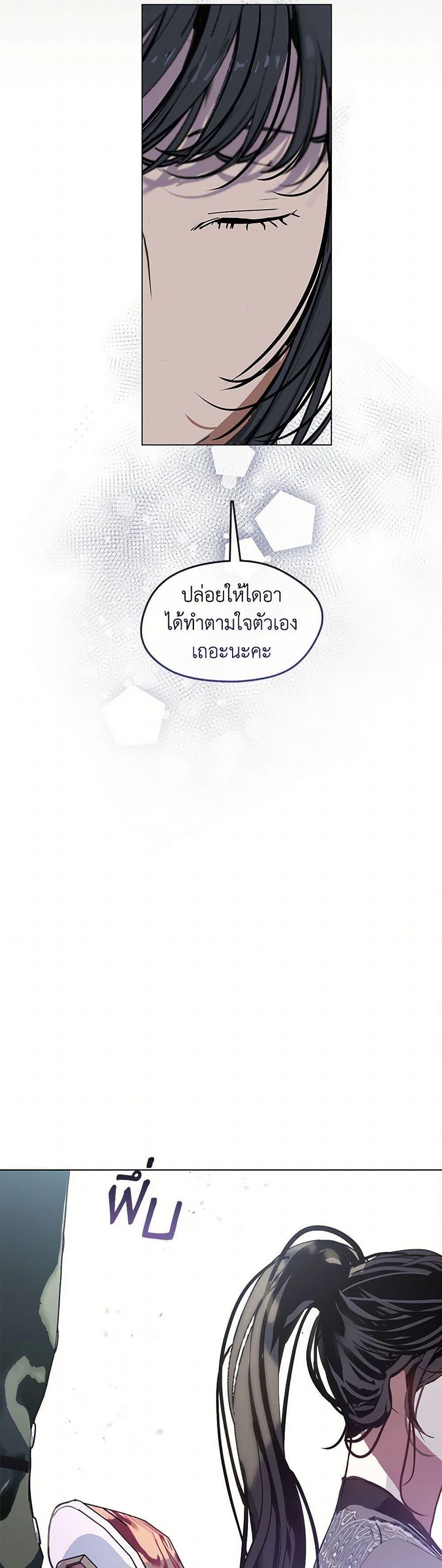 Manga-lc-com อ่านมังงะ อ่านการ์ตูน ออนไลน์ ฟรี Devoted to Diamond ตอนที่ 1 2 3 4 5 6 7 8 9 10 11 12 13 14 ฟรี ไม่มีโฆษณา Manga-lc - อ่าน มังงะ อ่าน การ์ตูน ออนไลน์ อ่านมังงะ ฟรี