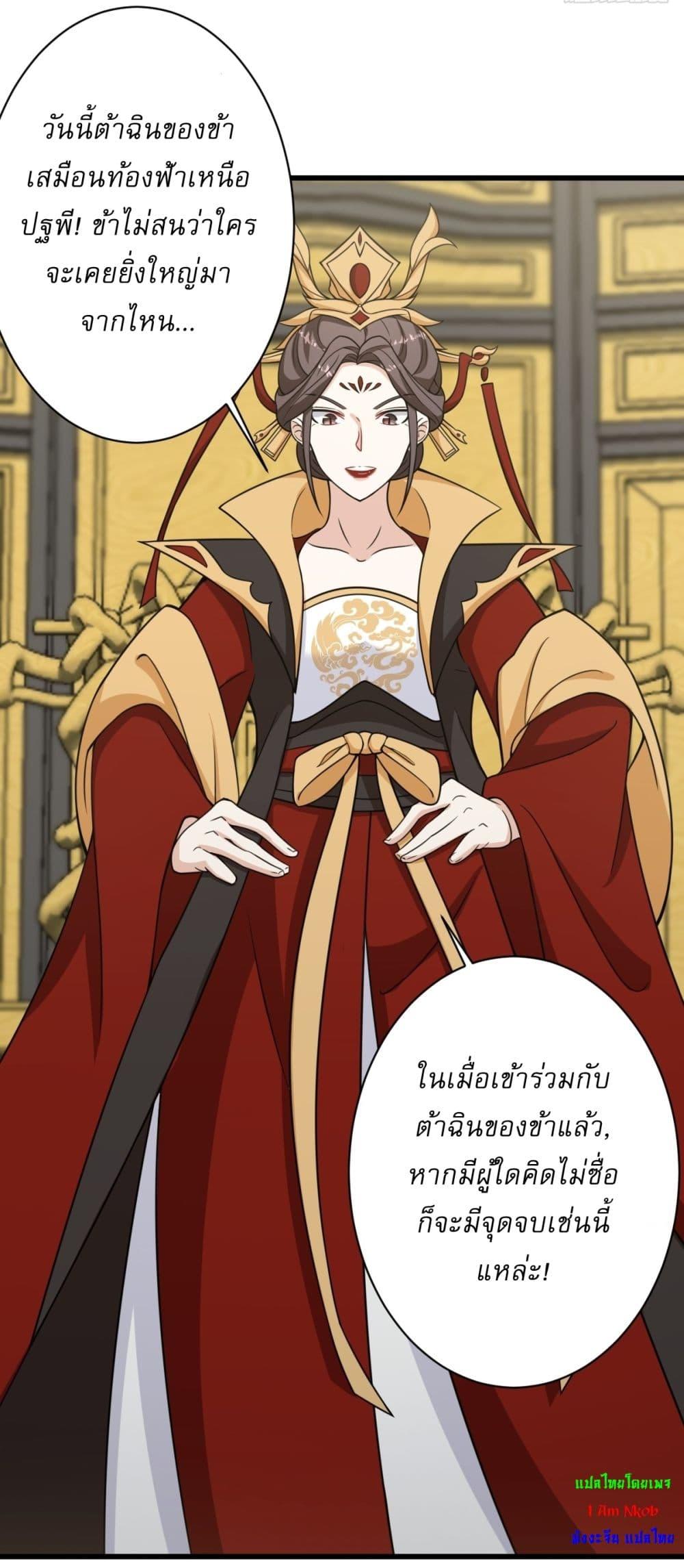 Manga-lc-com อ่านมังงะ อ่านการ์ตูน ออนไลน์ ฟรี Invincible After a Hundred Years of Seclusion ตอนที่ 1 2 3 4 5 6 7 8 9 10 11 12 13 14 ฟรี ไม่มีโฆษณา Manga-lc - อ่าน มังงะ อ่าน การ์ตูน ออนไลน์ อ่านมังงะ ฟรี