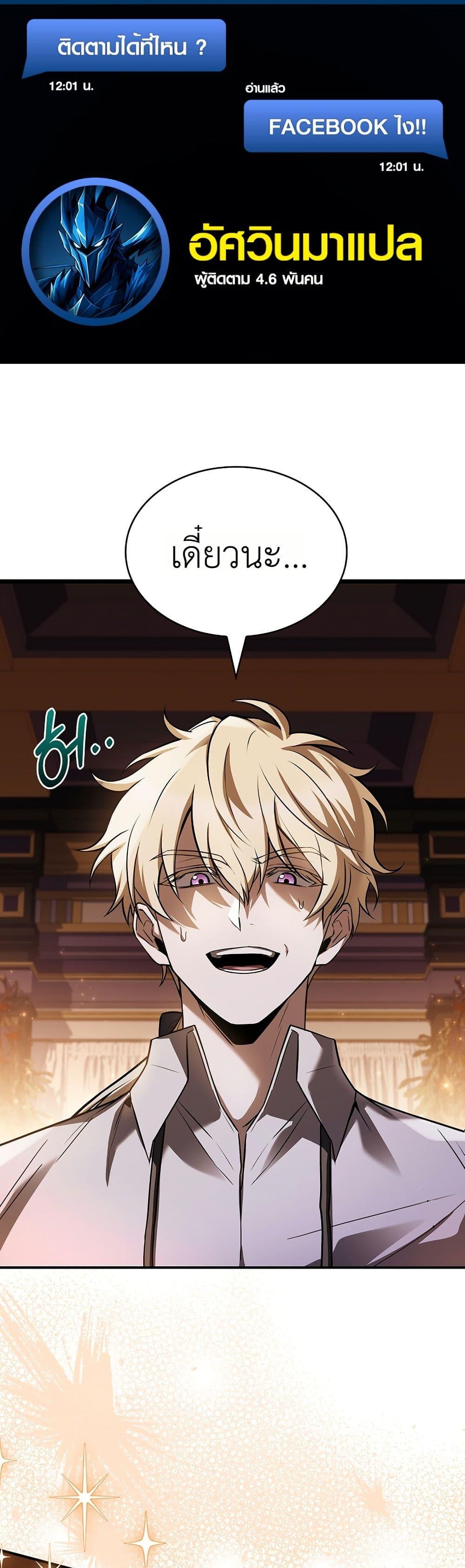 Manga-lc-com อ่านมังงะ อ่านการ์ตูน ออนไลน์ ฟรี To Hell with Being Heir, I’m going to Heal ตอนที่ 1 2 3 4 5 6 7 8 9 10 11 12 13 14 ฟรี ไม่มีโฆษณา Manga-lc - อ่าน มังงะ อ่าน การ์ตูน ออนไลน์ อ่านมังงะ ฟรี