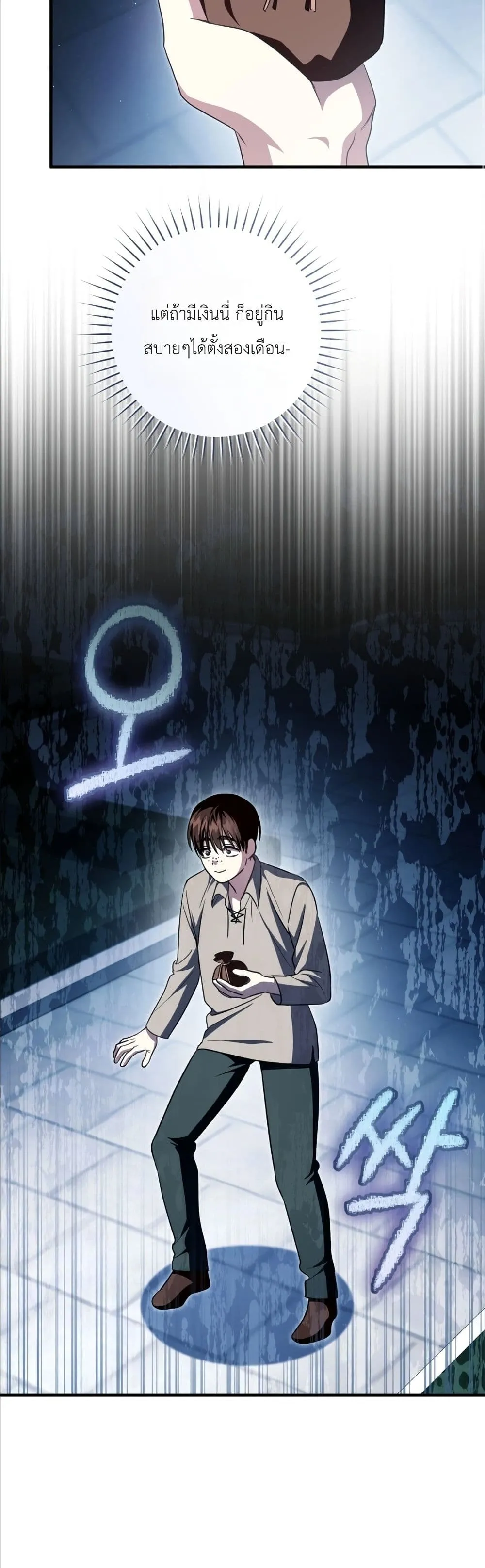 Manga-lc-com อ่านมังงะ อ่านการ์ตูน ออนไลน์ ฟรี The Abandoned Princes Ghost Bride ตอนที่ 1 2 3 4 5 6 7 8 9 10 11 12 13 14 ฟรี ไม่มีโฆษณา Manga-lc - อ่าน มังงะ อ่าน การ์ตูน ออนไลน์ อ่านมังงะ ฟรี