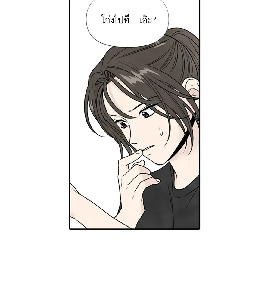เหตุผลของคนไม่อยากอยู่ ตอนที่ 65 รูปที่ 31