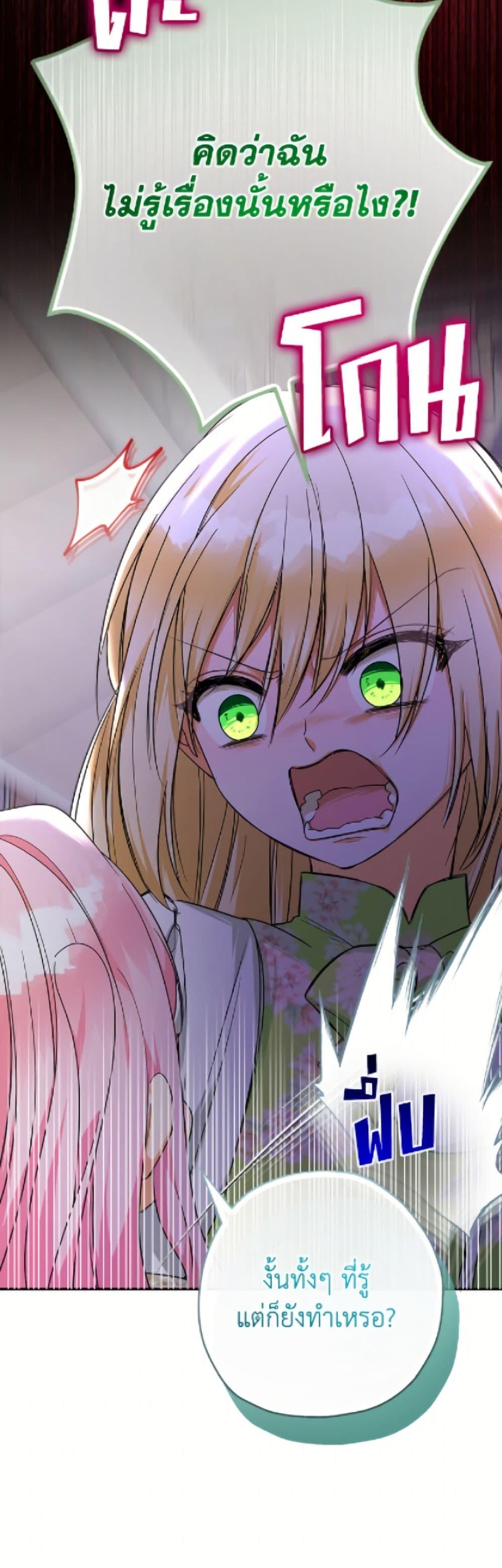 Manga-lc-com อ่านมังงะ อ่านการ์ตูน ออนไลน์ ฟรี Lord Baby Runs a Romance Fantasy With Cash ตอนที่ 1 2 3 4 5 6 7 8 9 10 11 12 13 14 ฟรี ไม่มีโฆษณา Manga-lc - อ่าน มังงะ อ่าน การ์ตูน ออนไลน์ อ่านมังงะ ฟรี