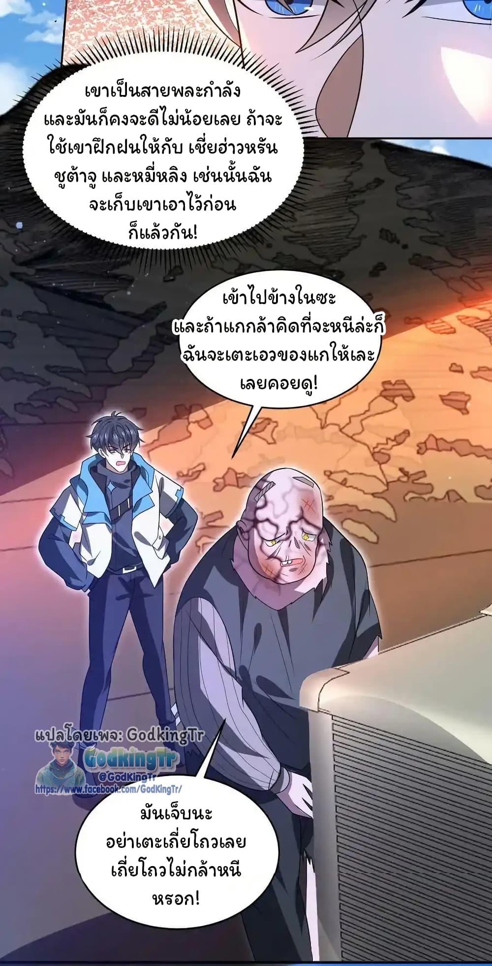 Manga-lc-com อ่านมังงะ อ่านการ์ตูน ออนไลน์ ฟรี Stockpiling Ten Thousand Tons of Pork During the Apocalypse ตอนที่ 1 2 3 4 5 6 7 8 9 10 11 12 13 14 ฟรี ไม่มีโฆษณา Manga-lc - อ่าน มังงะ อ่าน การ์ตูน ออนไลน์ อ่านมังงะ ฟรี