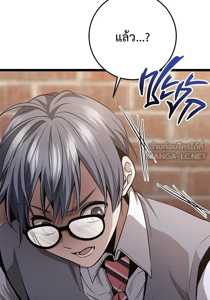 ราชินีนักบู๊ ตอนที่ 33 รูปที่ 87