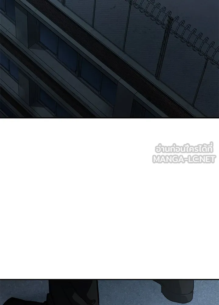 กฎเหล็กบ้านสายลับ ตอนที่ 17 รูปที่ 159
