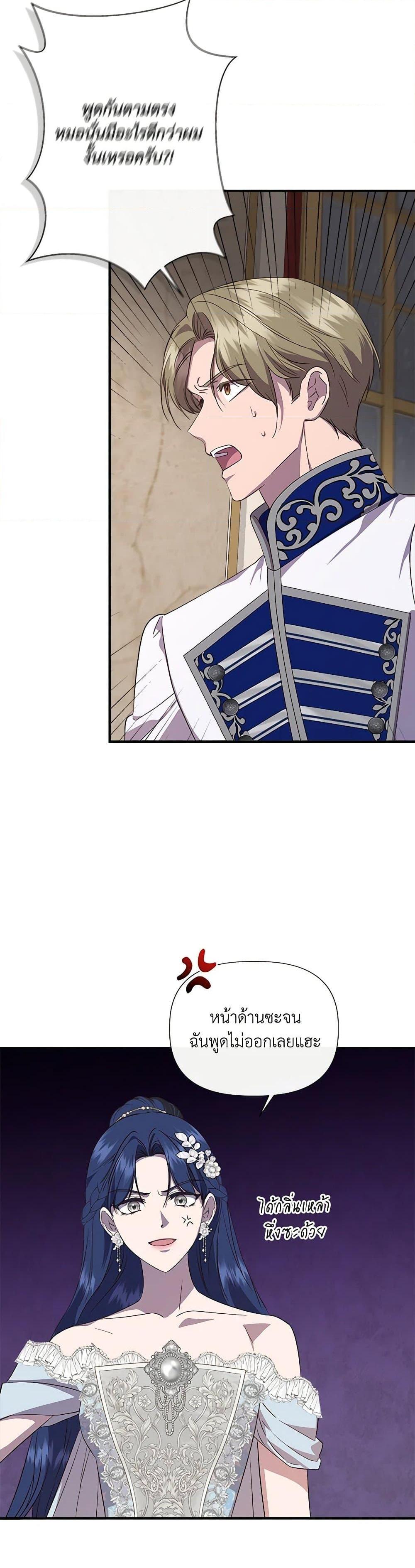 Manga-lc-com อ่านมังงะ อ่านการ์ตูน ออนไลน์ ฟรี I Wasn’t the Cinderella ตอนที่ 1 2 3 4 5 6 7 8 9 10 11 12 13 14 ฟรี ไม่มีโฆษณา Manga-lc - อ่าน มังงะ อ่าน การ์ตูน ออนไลน์ อ่านมังงะ ฟรี