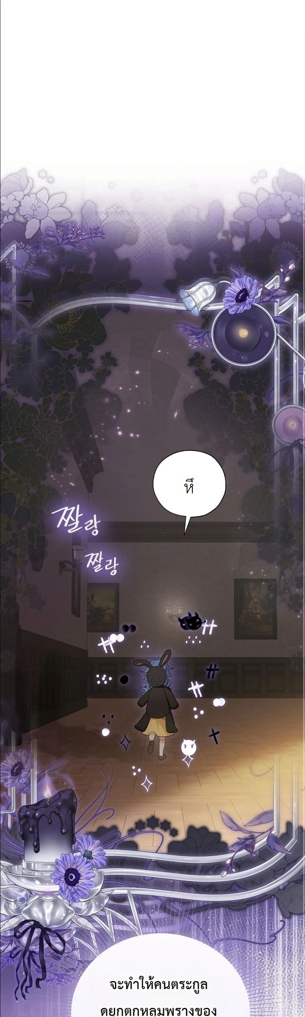 Manga-lc-com อ่านมังงะ อ่านการ์ตูน ออนไลน์ ฟรี The Oracle of the Villainous Baby ตอนที่ 1 2 3 4 5 6 7 8 9 10 11 12 13 14 ฟรี ไม่มีโฆษณา Manga-lc - อ่าน มังงะ อ่าน การ์ตูน ออนไลน์ อ่านมังงะ ฟรี