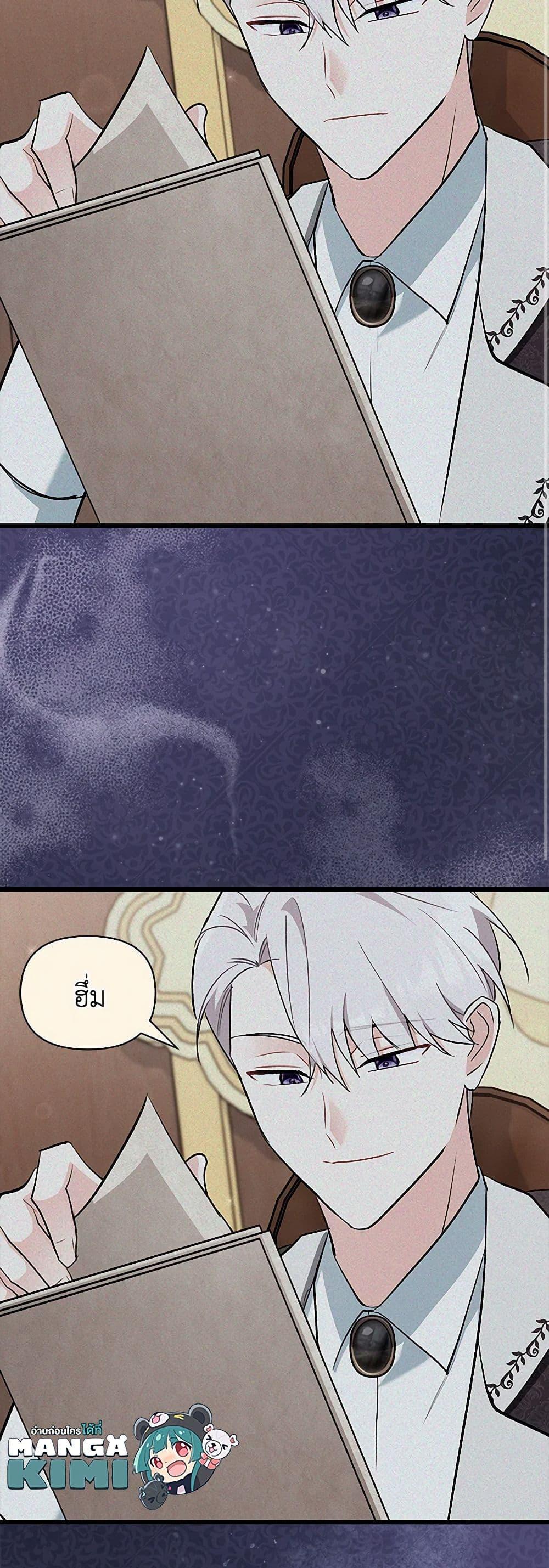 Manga-lc-com อ่านมังงะ อ่านการ์ตูน ออนไลน์ ฟรี Obsessed With Hazel the Sweet Witch ตอนที่ 1 2 3 4 5 6 7 8 9 10 11 12 13 14 ฟรี ไม่มีโฆษณา Manga-lc - อ่าน มังงะ อ่าน การ์ตูน ออนไลน์ อ่านมังงะ ฟรี