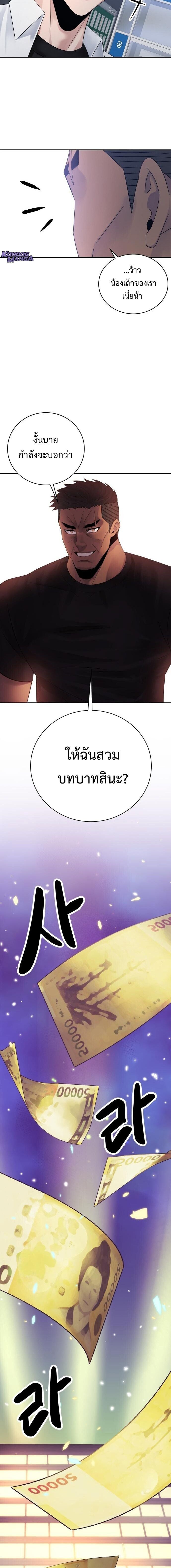 Manga-lc-com อ่านมังงะ อ่านการ์ตูน ออนไลน์ ฟรี The Reincarnated Cop Who Strikes With Wealth ตอนที่ 1 2 3 4 5 6 7 8 9 10 11 12 13 14 ฟรี ไม่มีโฆษณา Manga-lc - อ่าน มังงะ อ่าน การ์ตูน ออนไลน์ อ่านมังงะ ฟรี