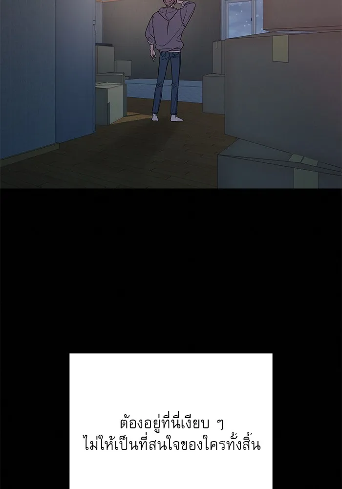 ปฏิบัติการรักวุ่นหัวใจ ตอนที่ 79 รูปที่ 139