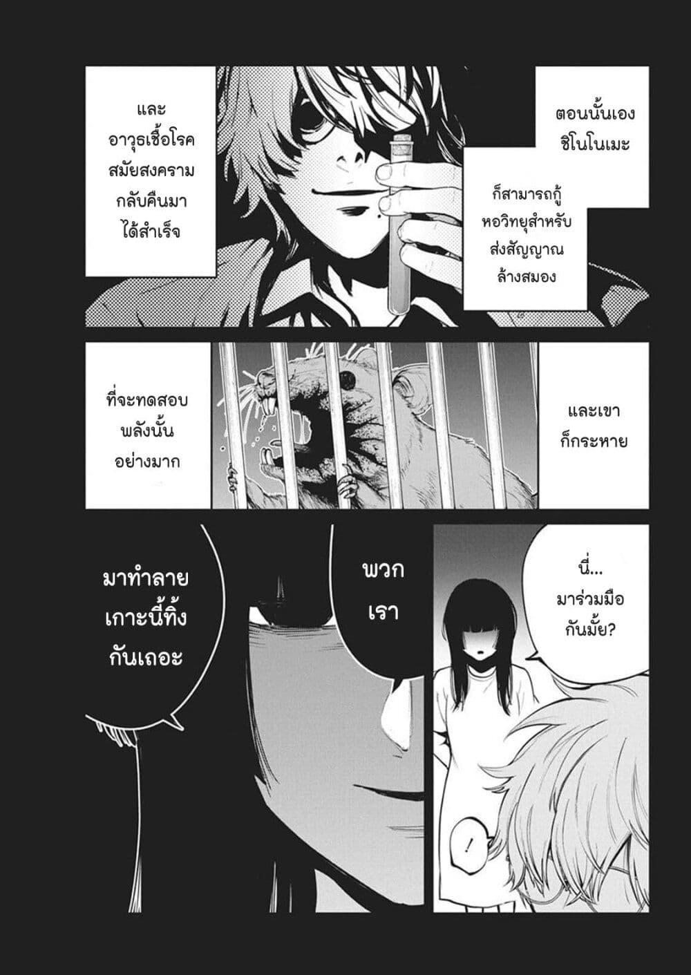 Manga-lc-com อ่านมังงะ อ่านการ์ตูน ออนไลน์ ฟรี Bokura no Natsu ga Saketeiku ตอนที่ 1 2 3 4 5 6 7 8 9 10 11 12 13 14 ฟรี ไม่มีโฆษณา Manga-lc - อ่าน มังงะ อ่าน การ์ตูน ออนไลน์ อ่านมังงะ ฟรี