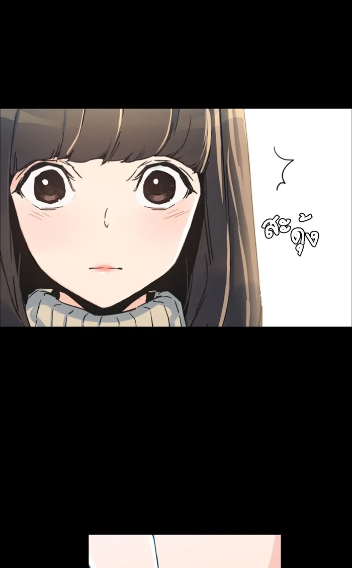 พี่ชายสายบอดี้การ์ด ตอนที่ 1 รูปที่ 17