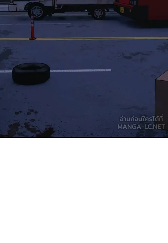 ผู้กล้าฝ่า ตอนที่ 33 รูปที่ 91