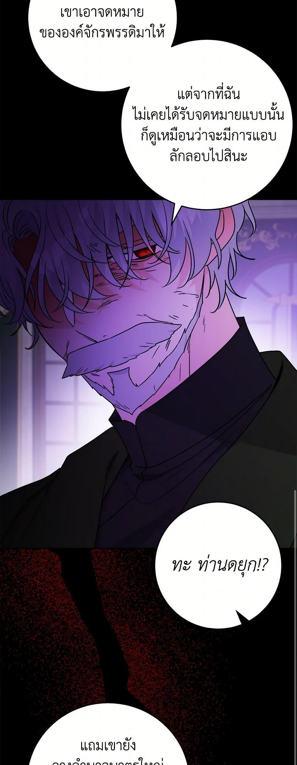 Manga-lc-com อ่านมังงะ อ่านการ์ตูน ออนไลน์ ฟรี The Male Lead is in Charge of the Successor ตอนที่ 1 2 3 4 5 6 7 8 9 10 11 12 13 14 ฟรี ไม่มีโฆษณา Manga-lc - อ่าน มังงะ อ่าน การ์ตูน ออนไลน์ อ่านมังงะ ฟรี