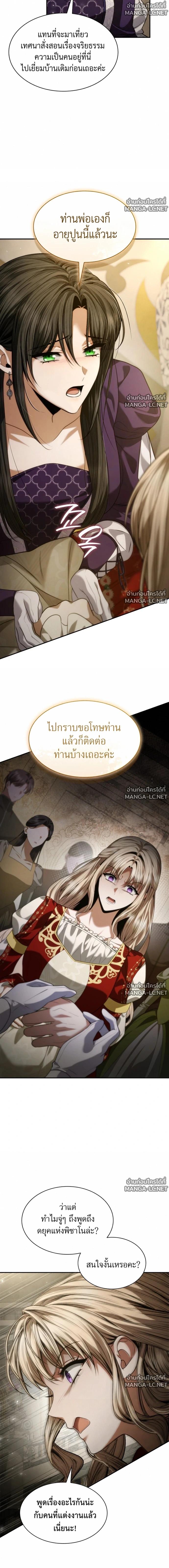 Doujin-Lc- อ่าน โดจิน มังฮวา เกาหลี ญี่ปุ่น จีน แปลไทย ชาตินี้น้องขอเป็นราชินี ตอนที่ 1 2 3 4 5 6 7 8 9 10 11 12 13 14 ฟรี ไม่มีโฆษณา อ่าน โดจิน Manhwa เกาหลี ญี่ปุ่น จีน เรามีครบ คัดมาให้เน้นๆ โดจิน 18+ รับประกันความฟินโดย  Doujin Lc