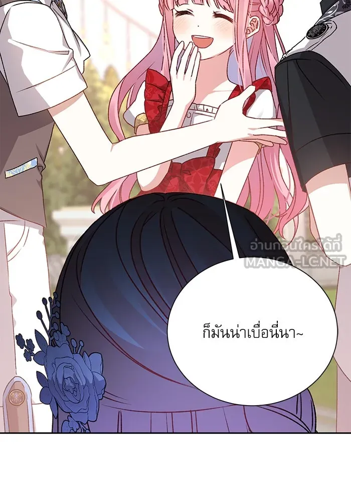 เกิดใหม่คราวนี้ ขอเป็นคนดีดูสักครั้ง ตอนที่ 3 รูปที่ 93