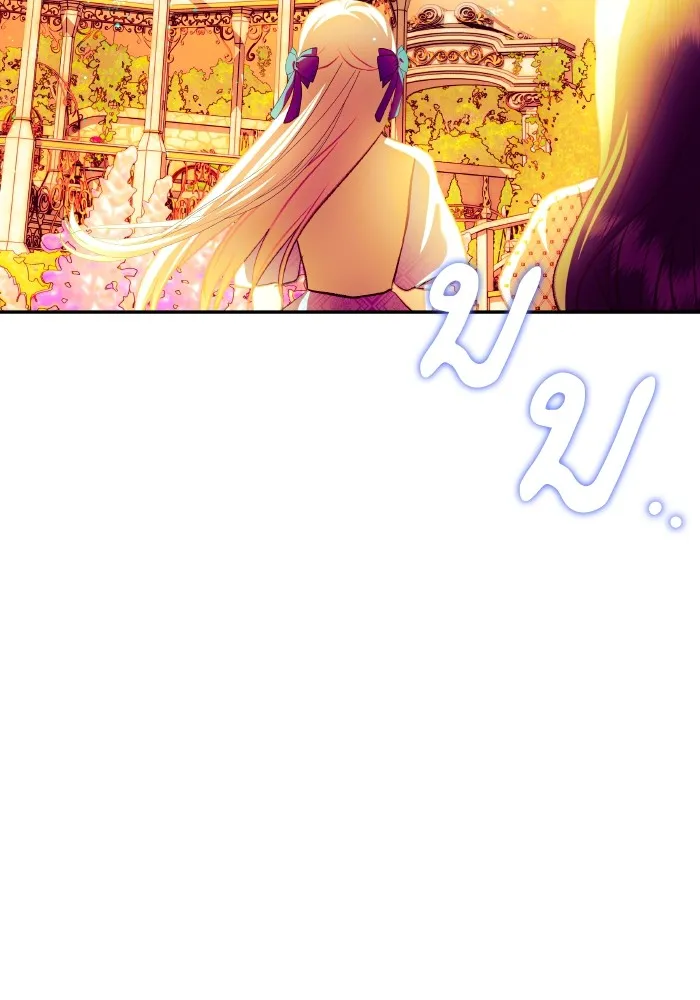 บุตรสาวของดยุกปีศาจ ตอนที่ 114 รูปที่ 65