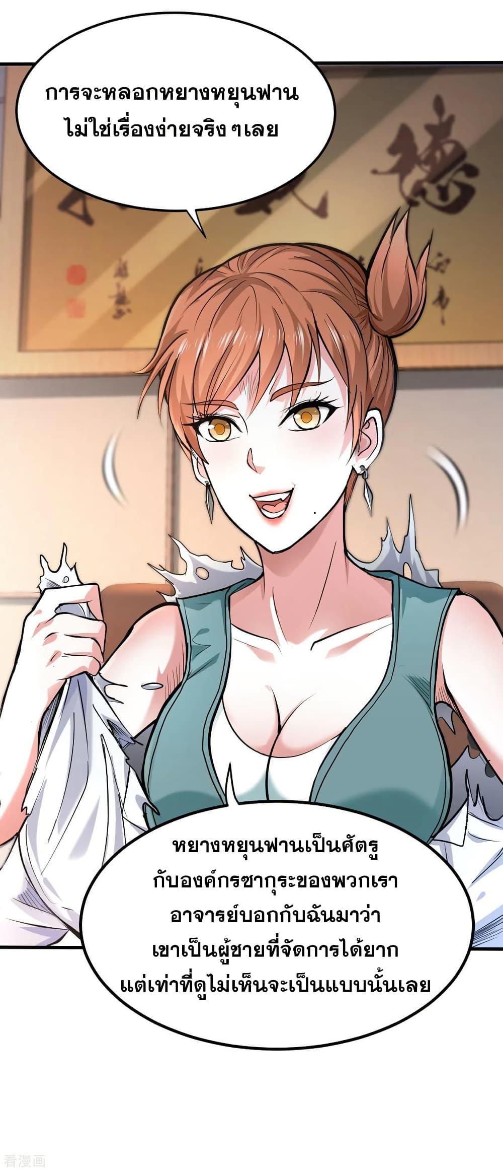 Manga-lc-com อ่านมังงะ อ่านการ์ตูน ออนไลน์ ฟรี Peerless Doctor in the City ตอนที่ 1 2 3 4 5 6 7 8 9 10 11 12 13 14 ฟรี ไม่มีโฆษณา Manga-lc - อ่าน มังงะ อ่าน การ์ตูน ออนไลน์ อ่านมังงะ ฟรี