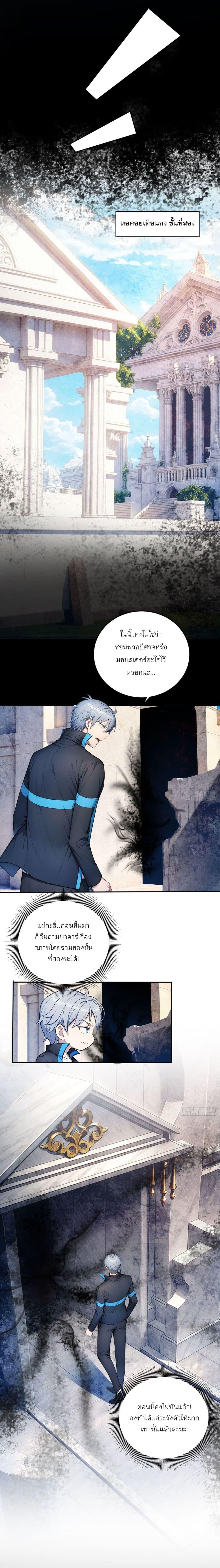 Manga-lc-com อ่านมังงะ อ่านการ์ตูน ออนไลน์ ฟรี Gods Of All People I Sacrificed Hundreds Of Millions Of Living Beings To Become A God ตอนที่ 1 2 3 4 5 6 7 8 9 10 11 12 13 14 ฟรี ไม่มีโฆษณา Manga-lc - อ่าน มังงะ อ่าน การ์ตูน ออนไลน์ อ่านมังงะ ฟรี