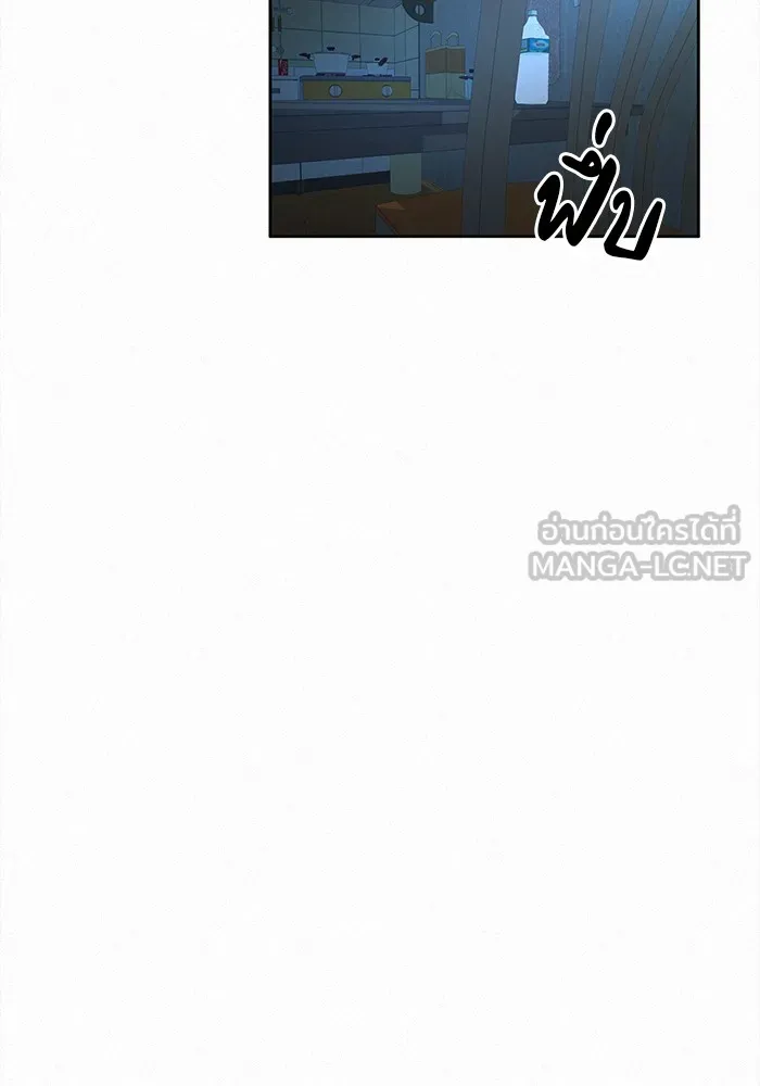 ปฏิบัติการรักวุ่นหัวใจ ตอนที่ 46 รูปที่ 126
